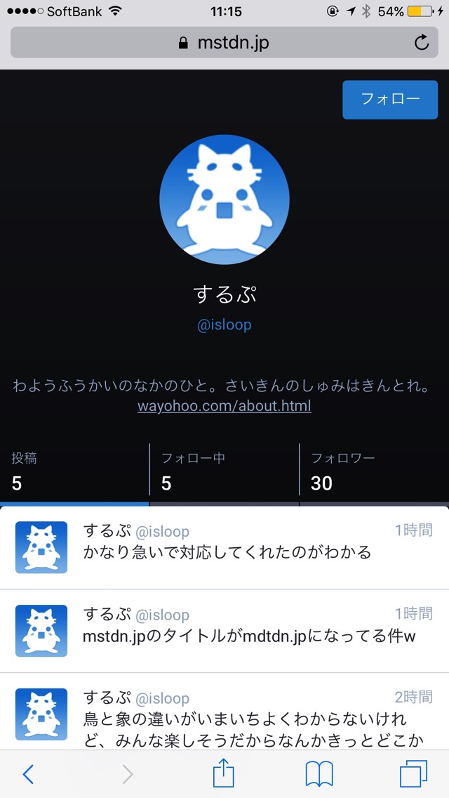 するぷのマストドンアカウント（mstdn.jp）
