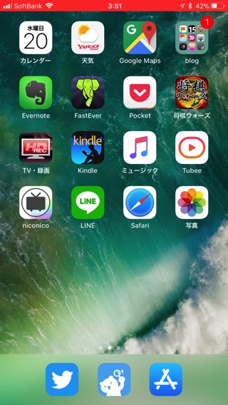 画面収録で録画中。
