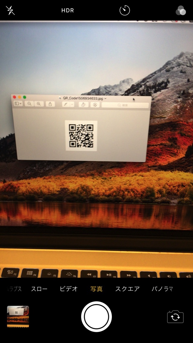 QRコードをカメラアプリで映す。