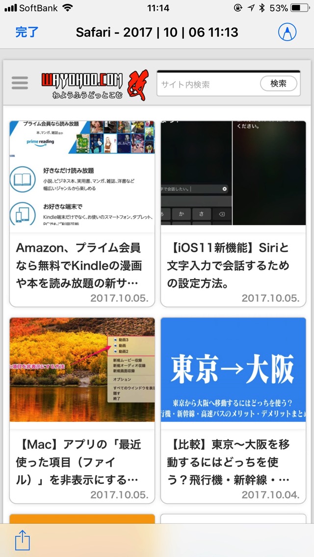 PDFを作成しました。