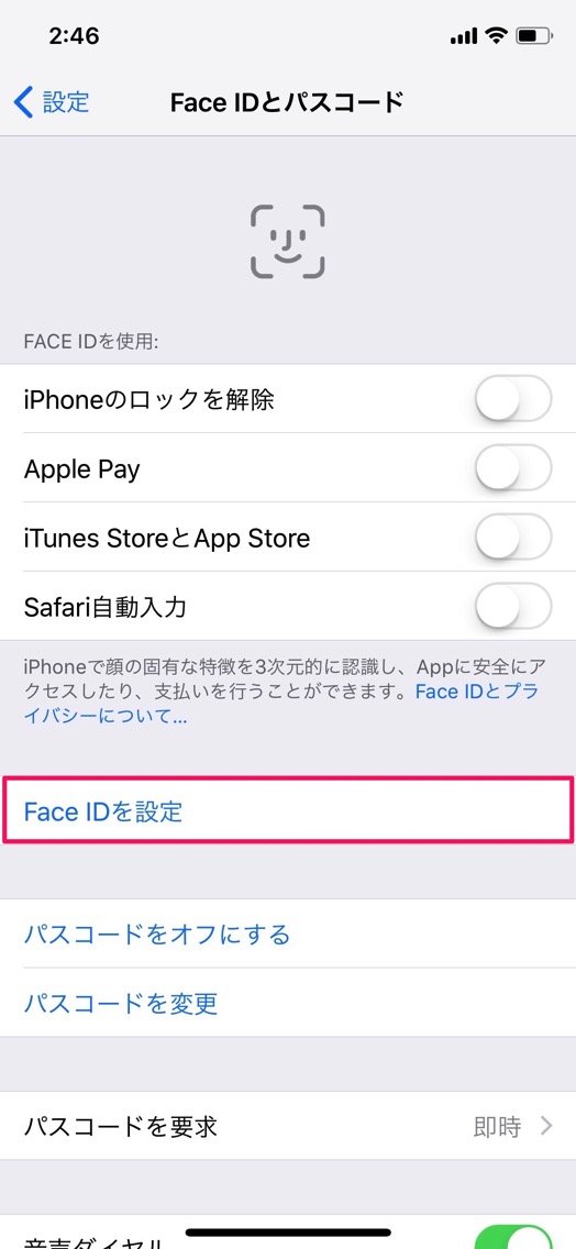 Face ID