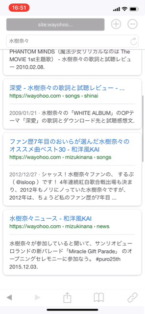 するぷろーら