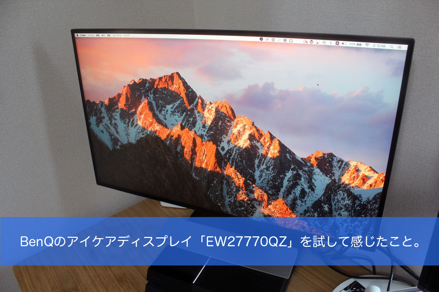 Benq ew2770qz
