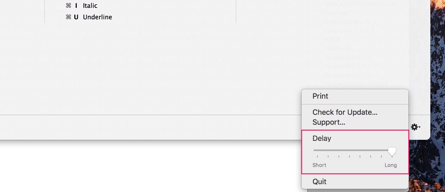 CheatSheetのcommandを長押しする時間を設定する。