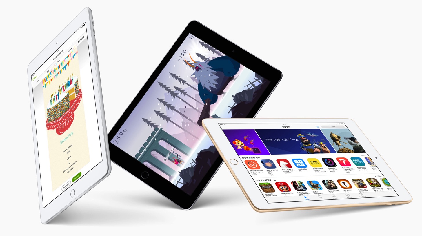 新しいiPad 9.7インチ 第5世代