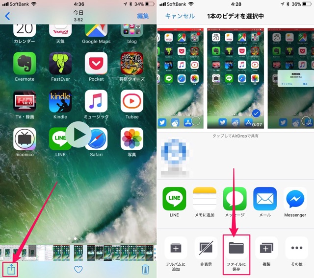 File app action btn