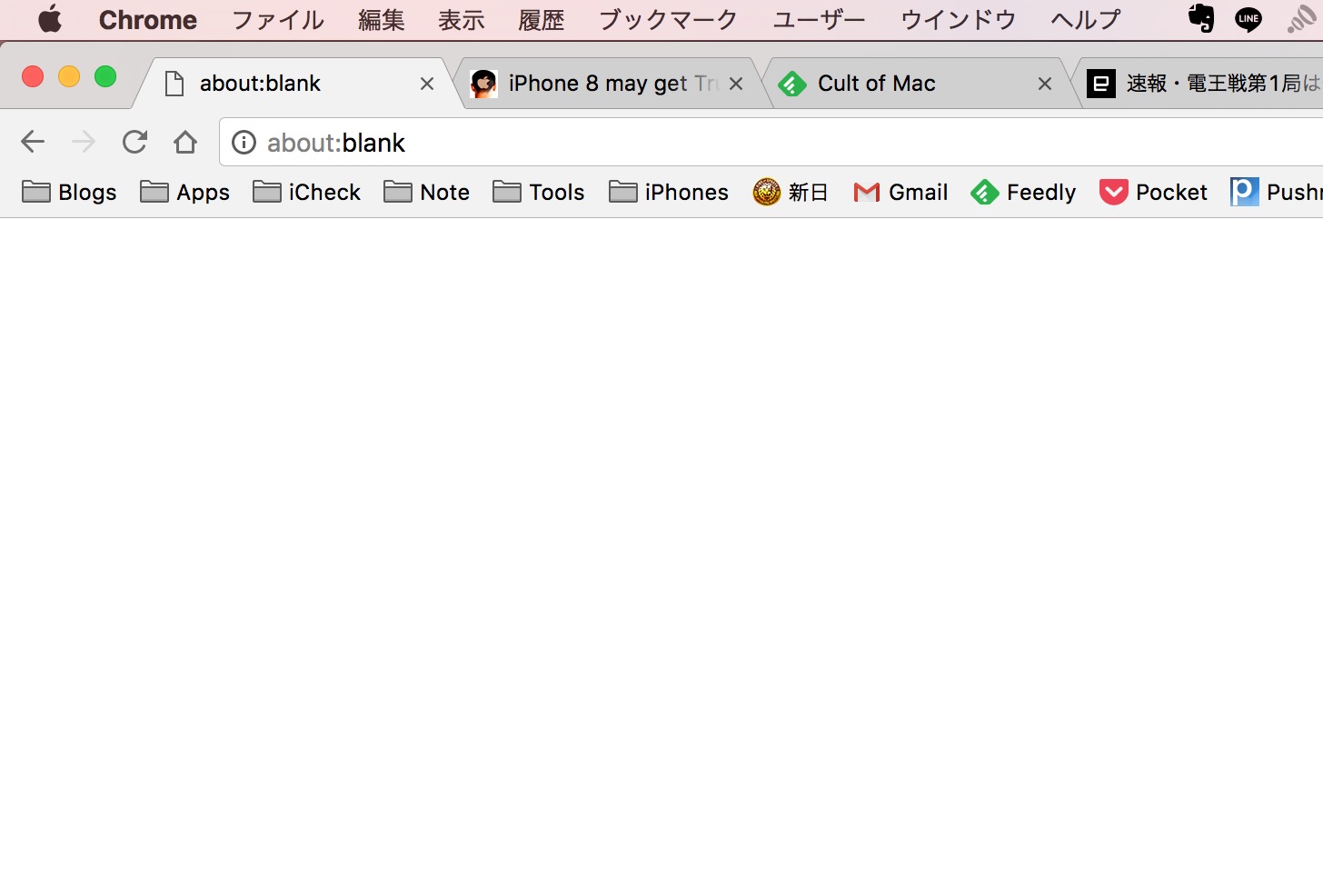 Google Chromeのタブリスト
