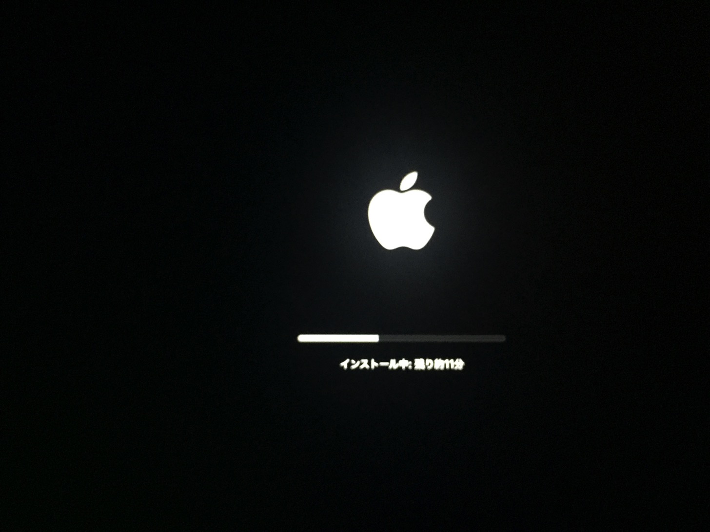 macOS High Sierraをインストール中。