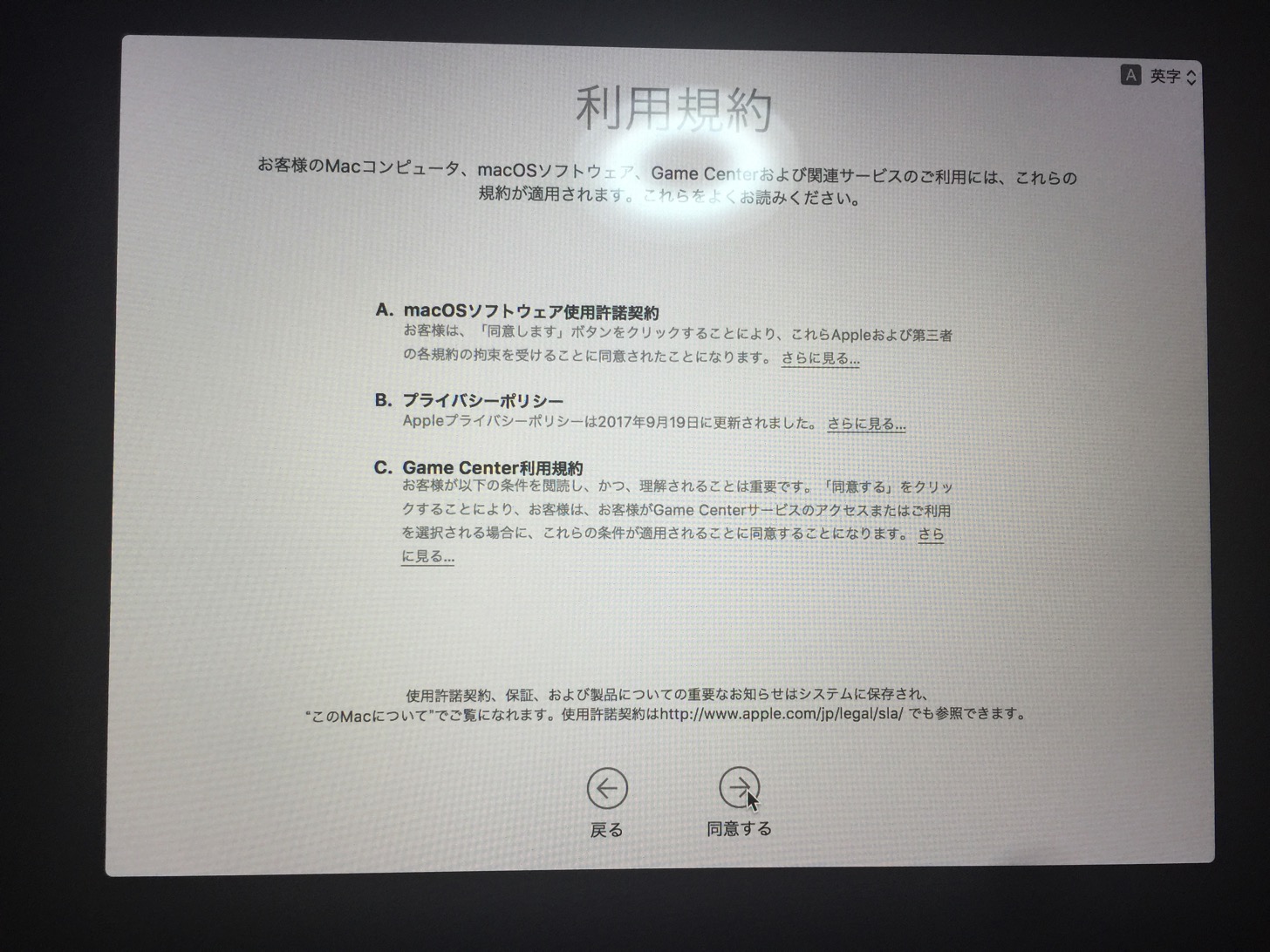 利用規約