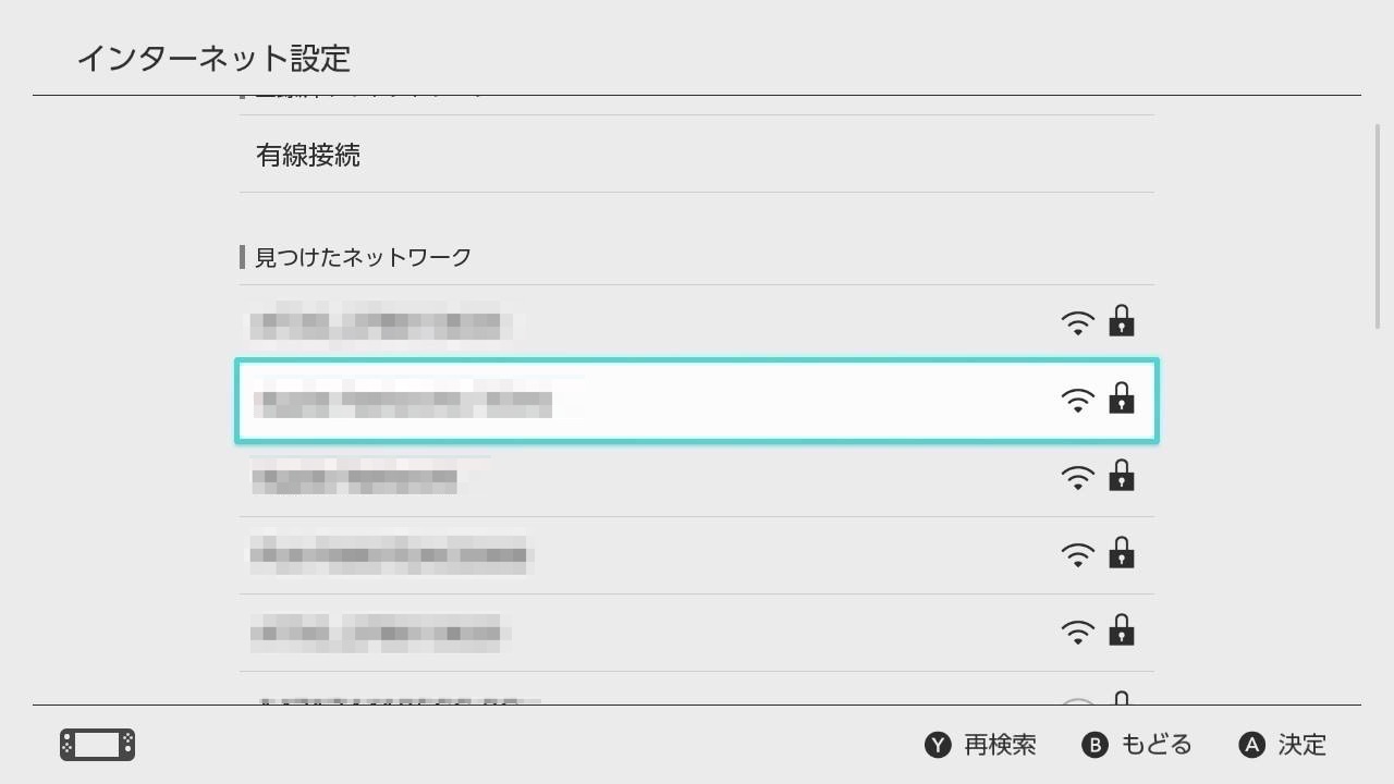 接続したいWi-Fiを押す。