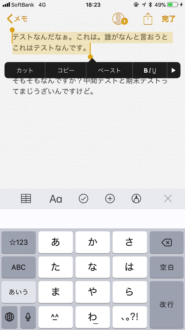 文書を選択する