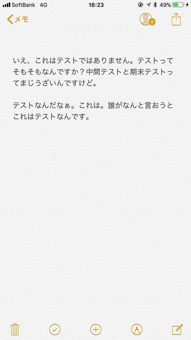 文章の移動が完了