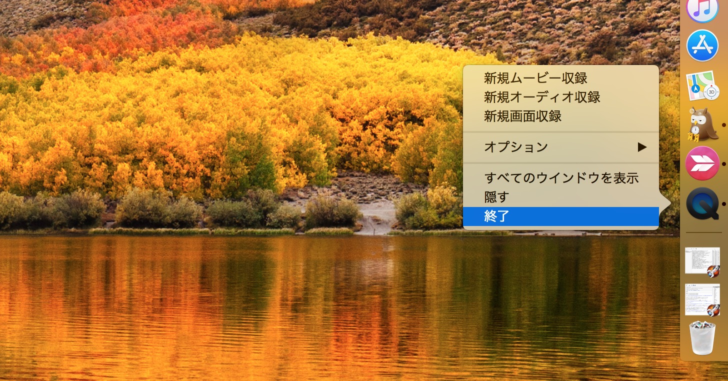 最近使った項目（ファイル）が非表示に。