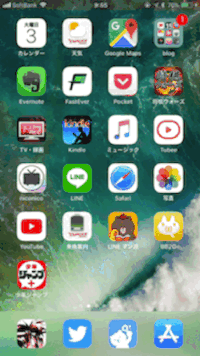 iPhone/iPadの複数のアプリをまとめて移動する方法。