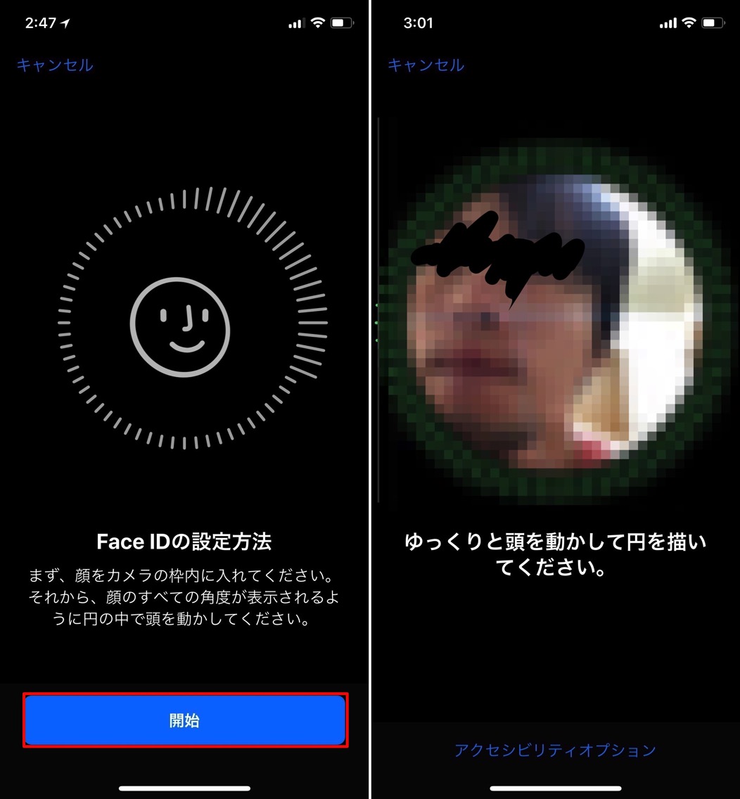 How to set face id on ios 01