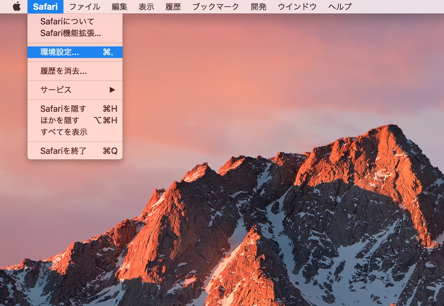 Safariの環境設定をクリック。