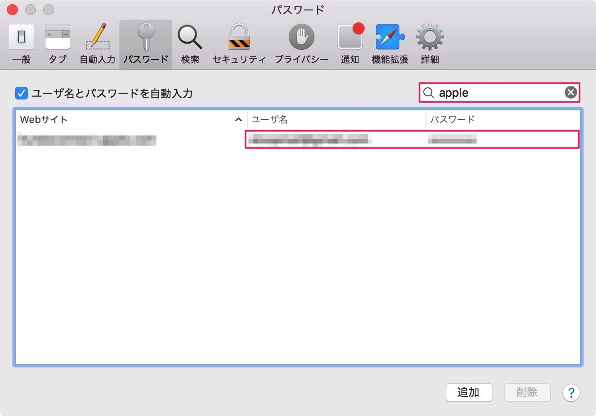 How to update the user name and password entered automatically in safari2