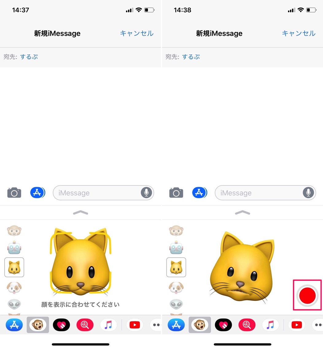 アニ文字を録画する