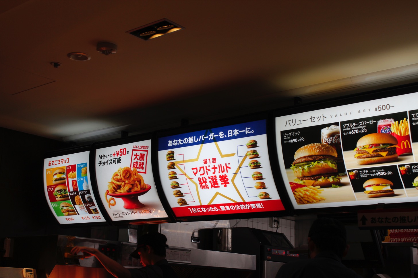 第1回マクドナルド総選挙中のマクドナルド店内