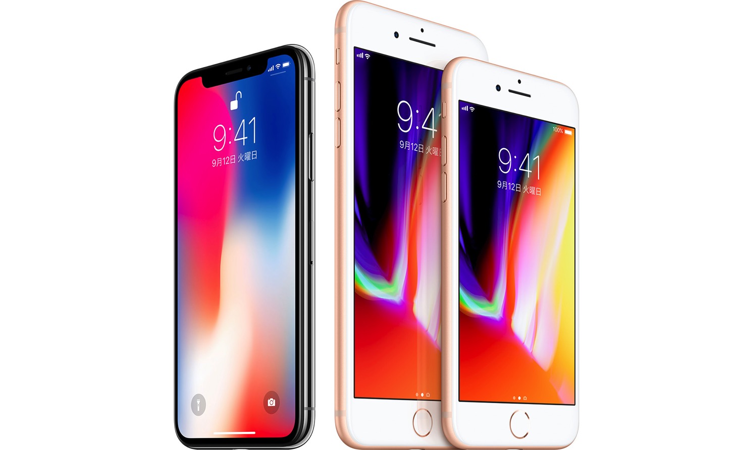 iPhone XとiPhone 8とiPhone 8 Plus