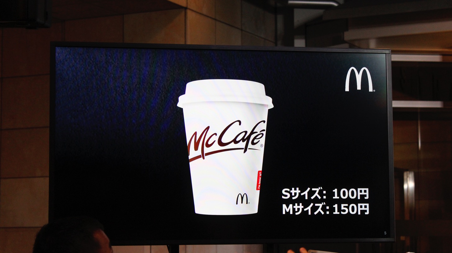 新しいプレミアムローストコーヒーのカップと価格。