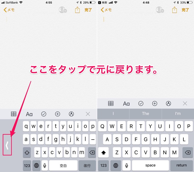 One handed keyboard modosu