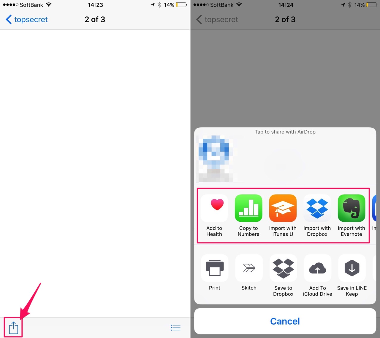 画像やテキストファイル以外のファイルも開くこともできます。