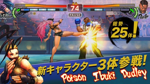ストリートファイター4 CHAMPION EDITION