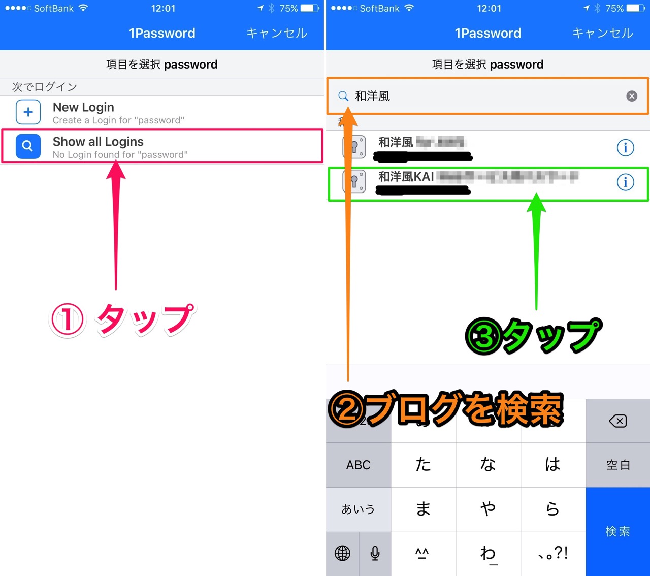 1Password