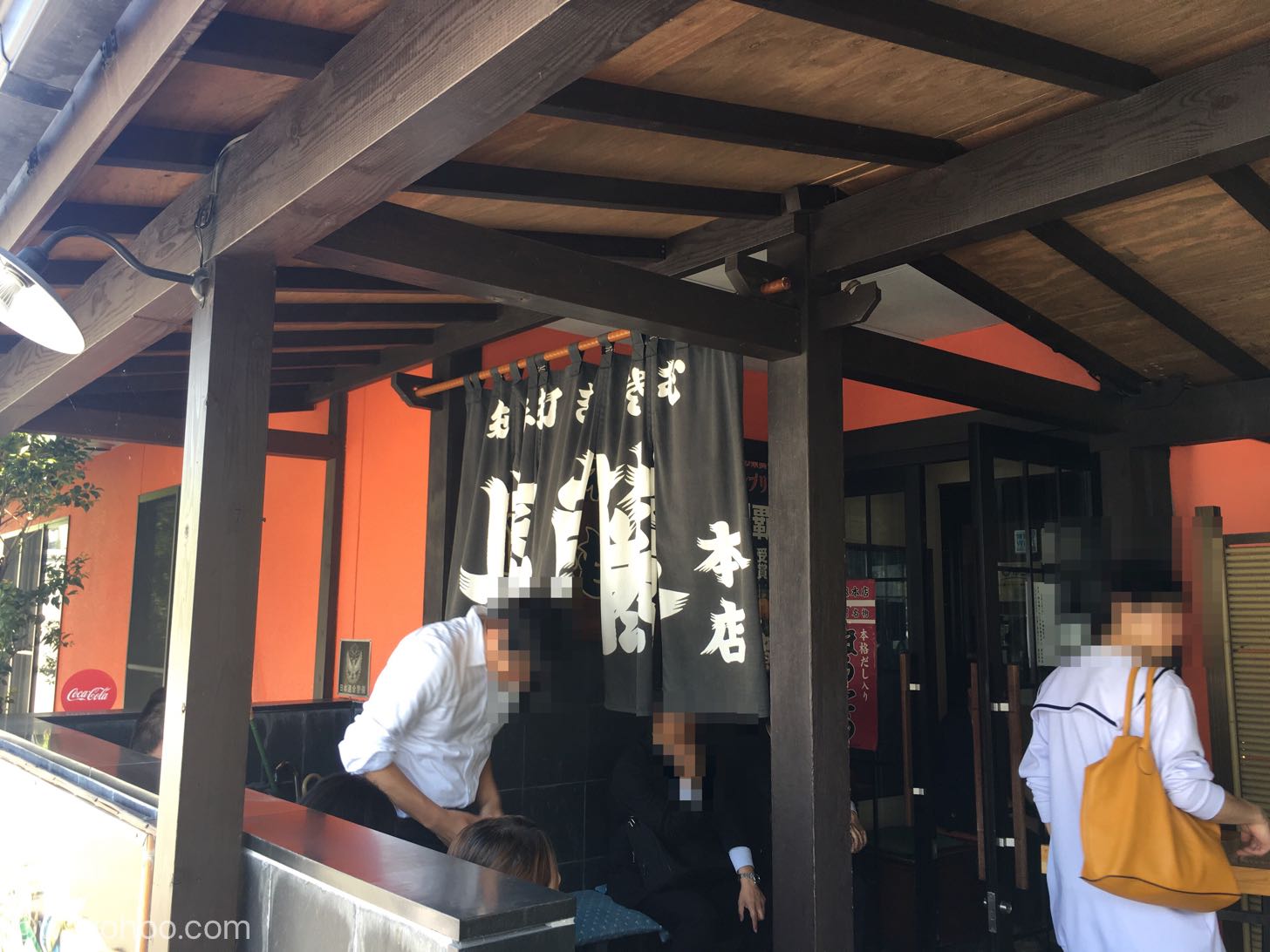 奥藤本店の店先