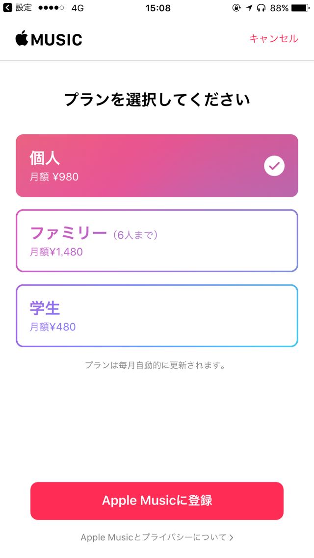 Apple Music
