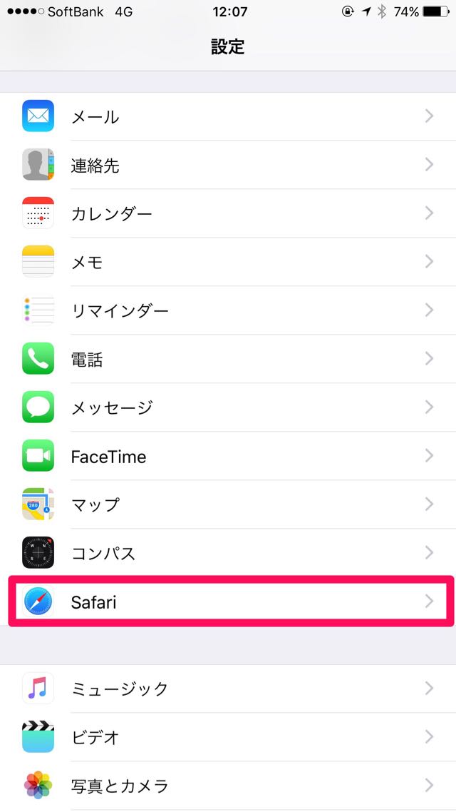 Safari