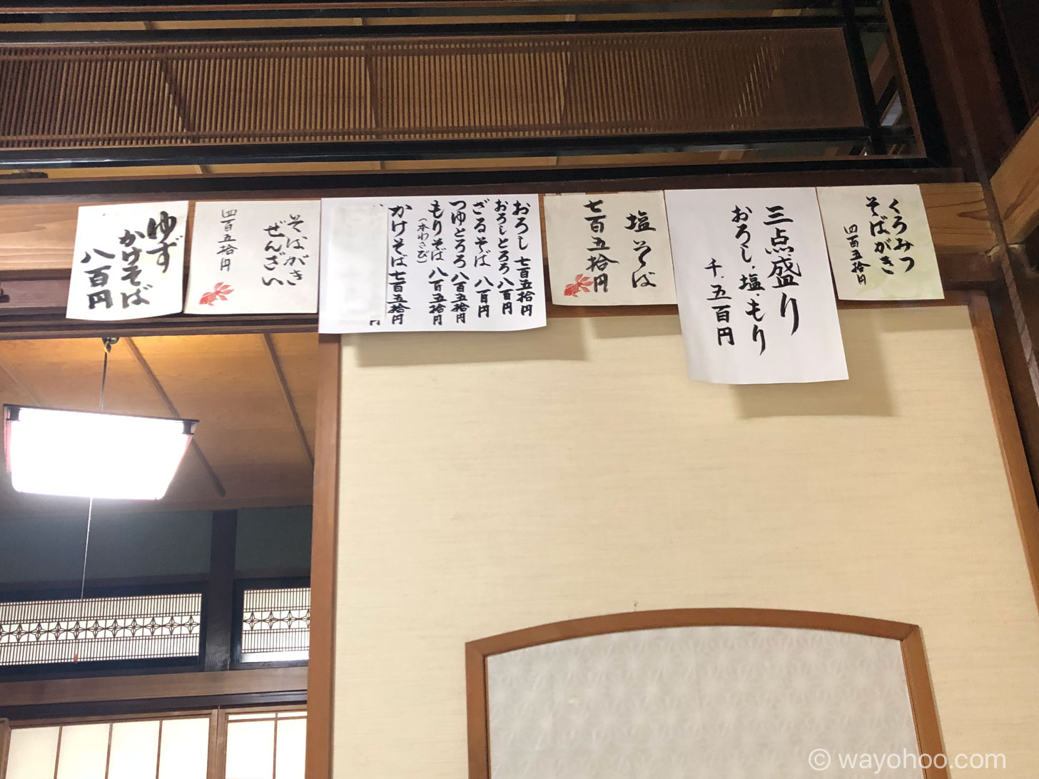 そば亭鈴木のメニュー