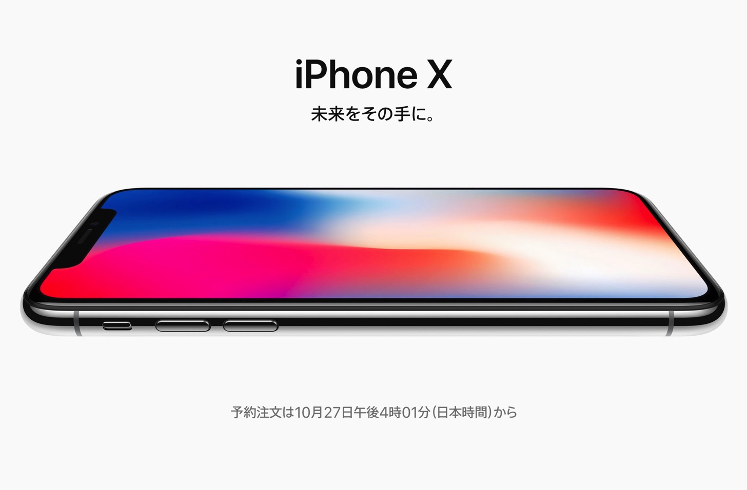 iPhone X