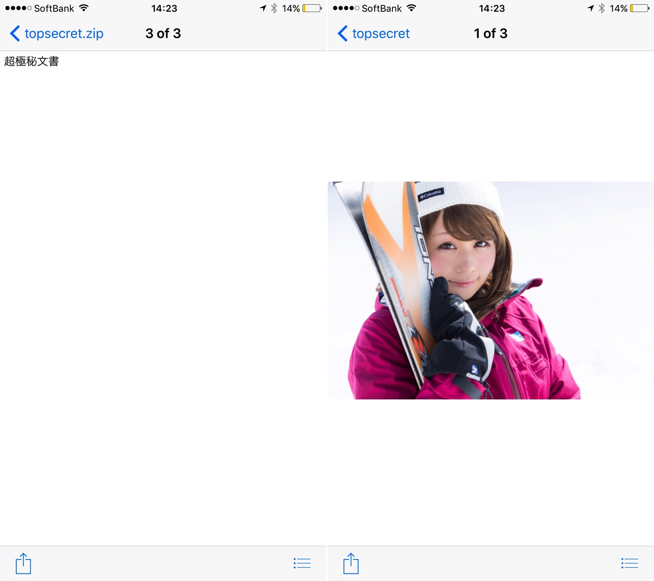 日本語が混じっていても文字化けせずにテキストファイルが見れるし、画像も見れる。