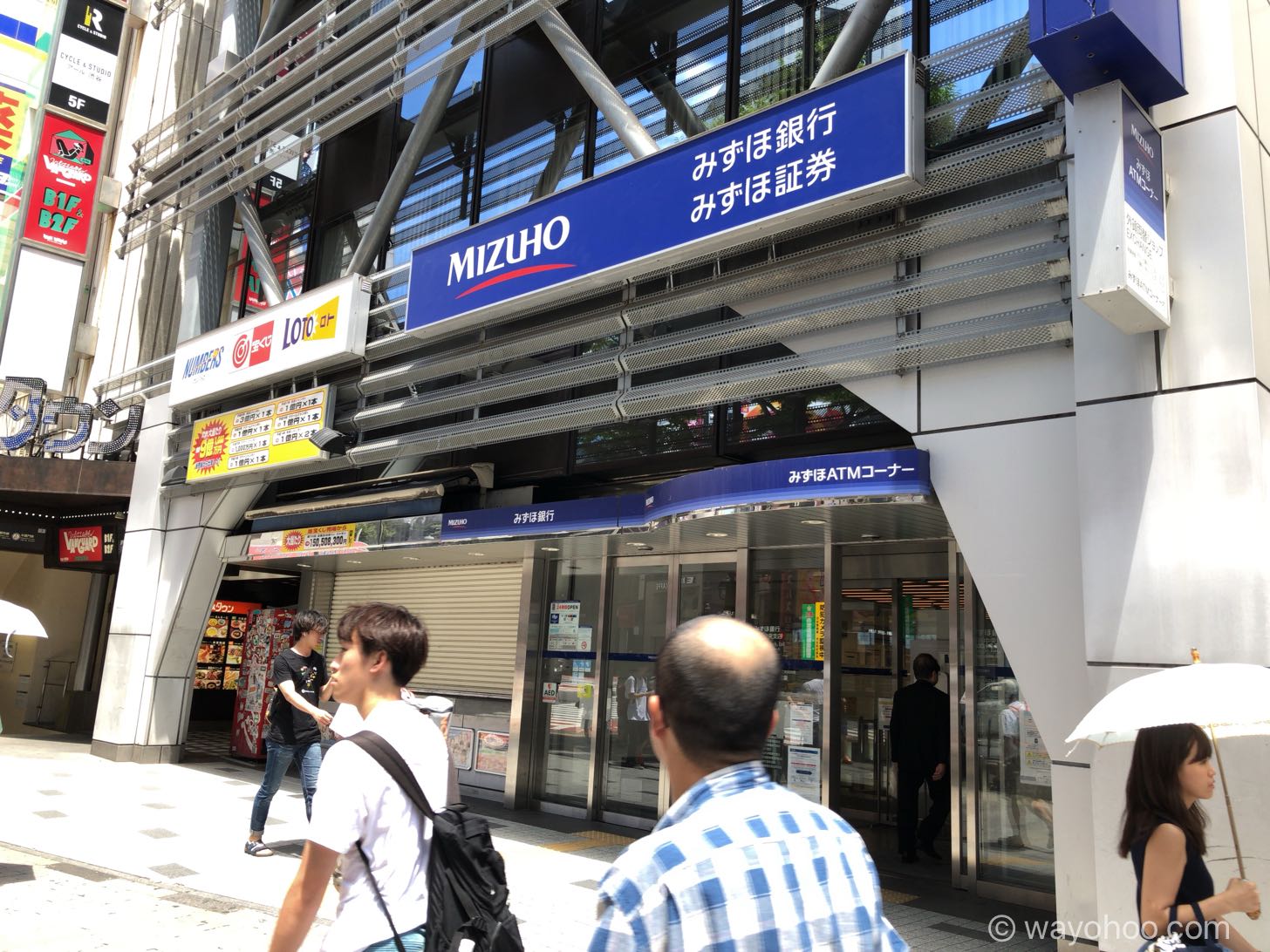 みずほ銀行 渋谷中央支店