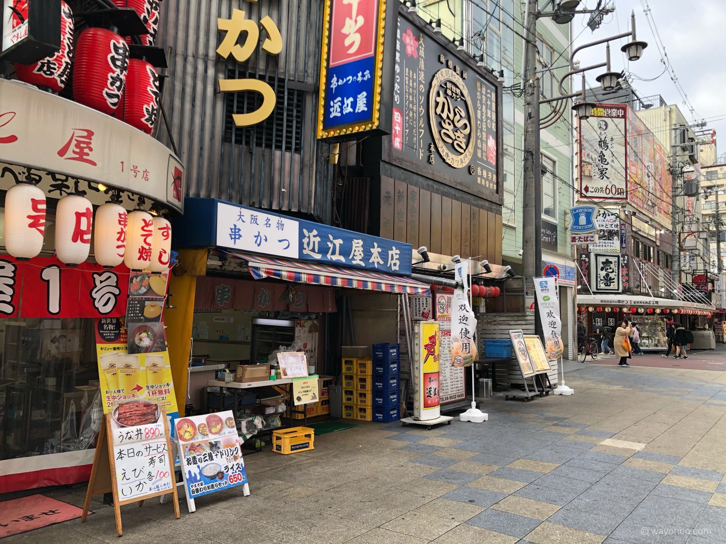 大阪・新世界の串カツ屋さん「近江屋本店」