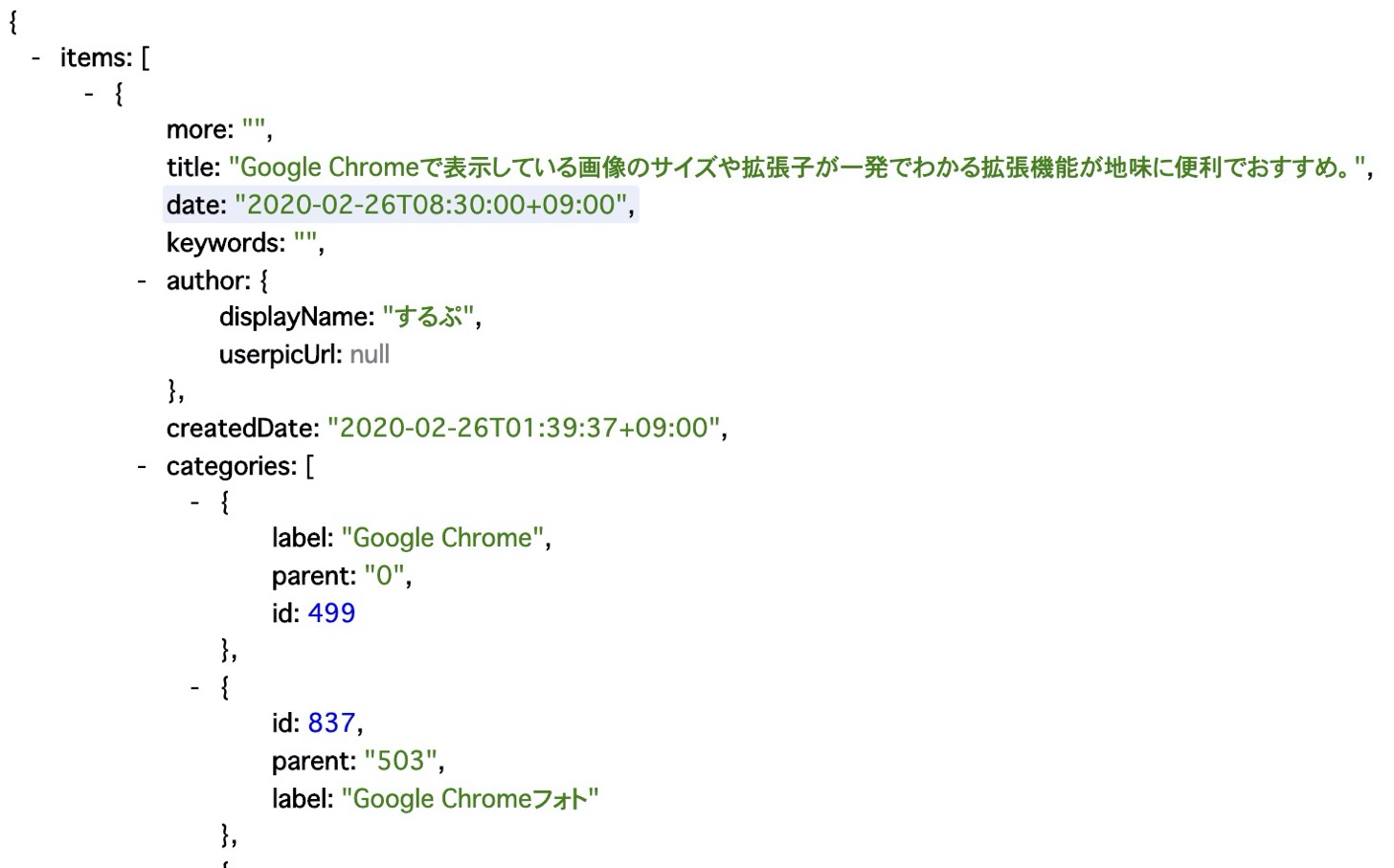 綺麗に整形されて非常に読みやすくなったJSON