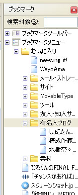Autoclose-Bookmark&History Folder