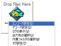 oggdropXPd V.1.8.7 using aoTuVb4.51でエンコード設定①