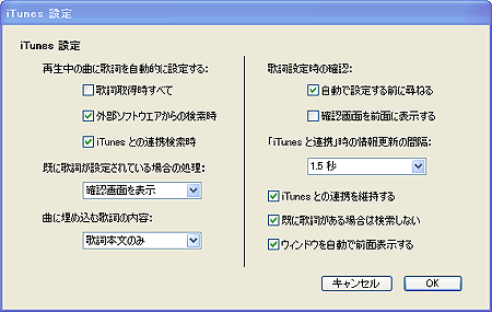 LyricsMaster-setup.gif