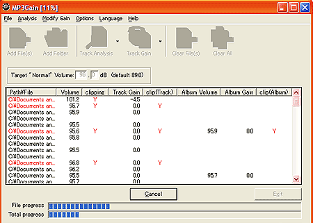 MP3_AAC_GAIN_サーチング！