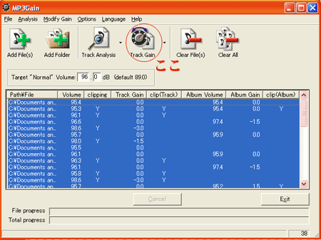 MP3_AAC_GAIN_エンディング！