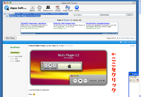 Multi-Plugin 2.2 For iTunes 6をダウンロード