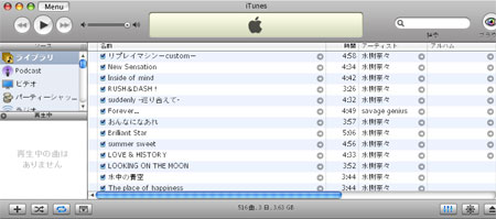 Multi-Plugin 2.2 for iTunes適用後