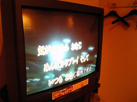 エアーマンが倒せないカラオケ02