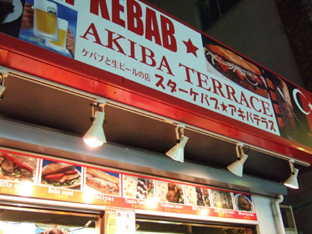 gaijin-kebabu.jpg