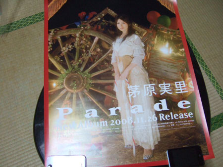 Paradeアニメイト特典ポスター2。