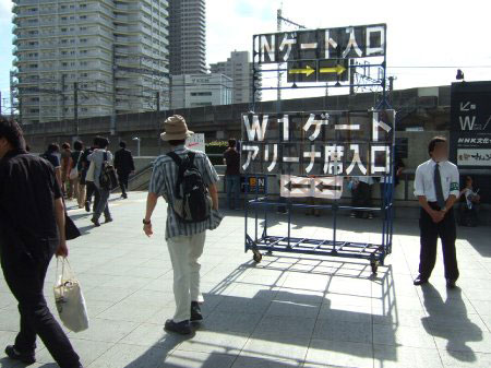 アリーナ席はいったん下へ。２