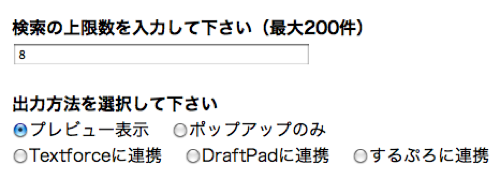 スクリーンショット 2011 07 17 9 47 44